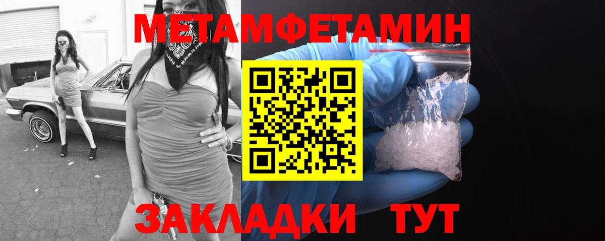 АМФЕТАМИН Розовый Россошь