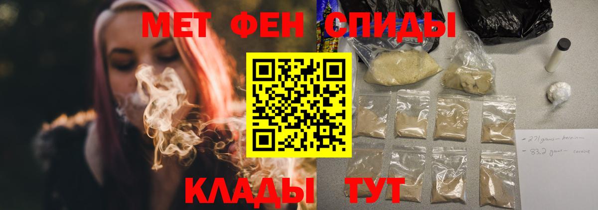 Amphetamine 97%  АМФЕТАМИН  Россошь  Вход с VPN 