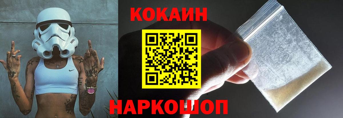 Вейп ТГК Россошь