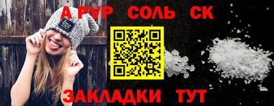 гашиш Первоуральск
