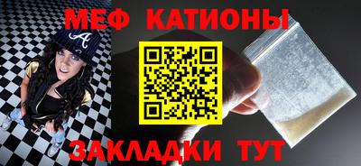 трава Пенза