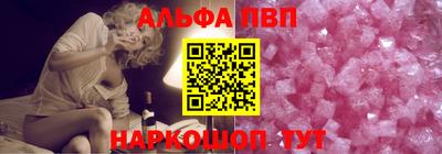 трава Пенза