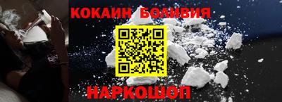 кокаин перу Партизанск