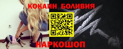 кокаин перу Партизанск