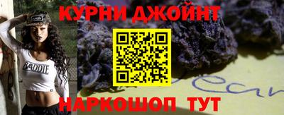 гашиш Первоуральск