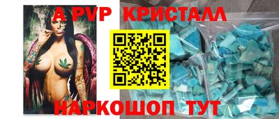 трава Пенза
