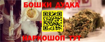 гашиш Первоуральск