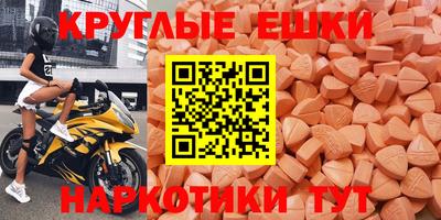 кокаин перу Партизанск