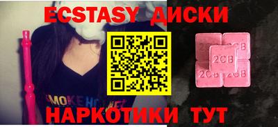 гашиш Первоуральск
