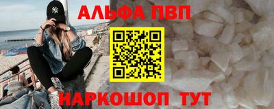 кокаин перу Партизанск