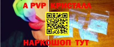 трава Пенза