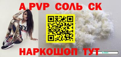 кокаин перу Партизанск