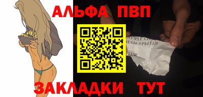 трава Пенза