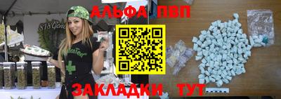 кокаин перу Партизанск
