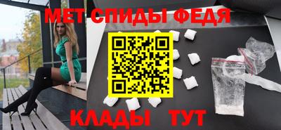 трава Пенза