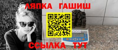гашиш Первоуральск