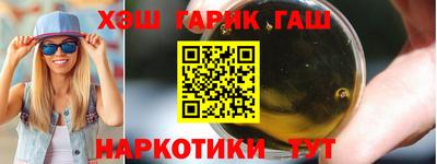 кокаин перу Партизанск