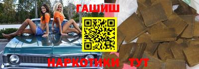 трава Пенза