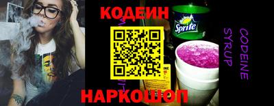 кокаин перу Партизанск