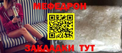 кокаин перу Партизанск