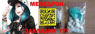 трава Пенза