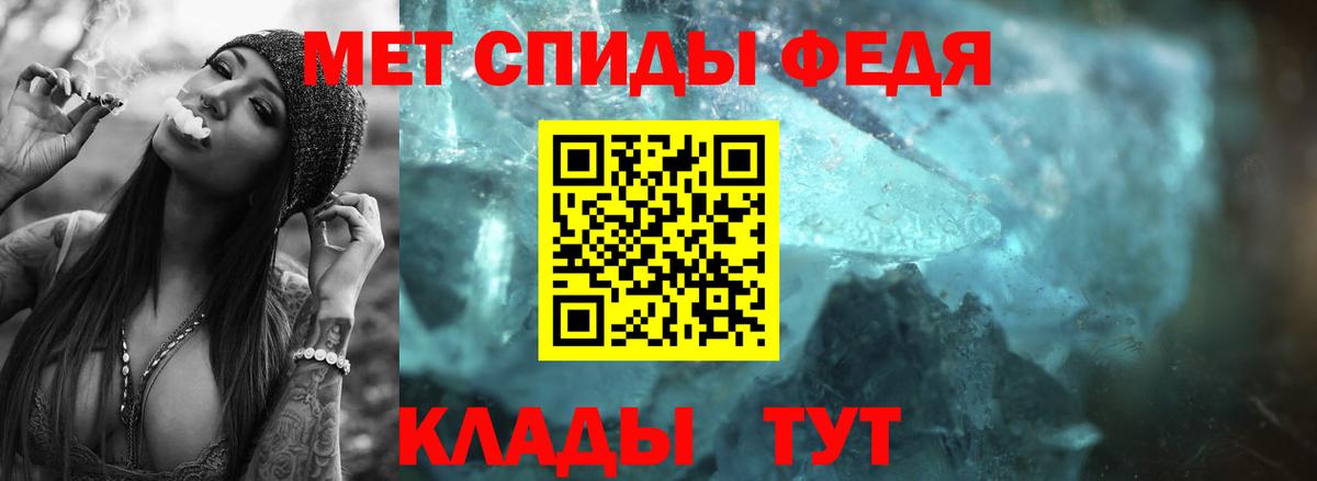 Россошь  Первитин Декстрометамфетамин 99.9%  Вход с VPN 